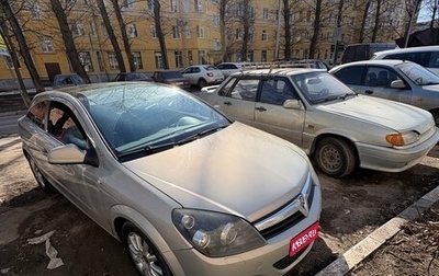 Opel Astra H, 2010 год, 450 000 рублей, 1 фотография