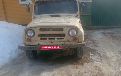 ЛуАЗ 3151, 1994 год, 85 000 рублей, 1 фотография