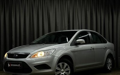 Ford Focus II рестайлинг, 2010 год, 549 777 рублей, 1 фотография