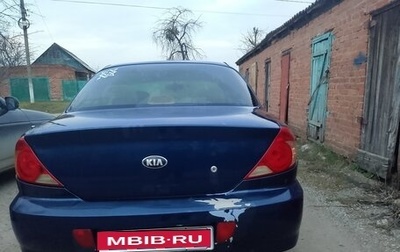 KIA Spectra II (LD), 2009 год, 200 000 рублей, 1 фотография