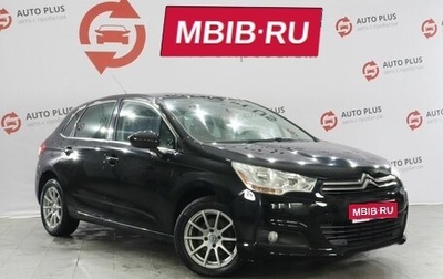 Citroen C4 II рестайлинг, 2011 год, 680 000 рублей, 1 фотография