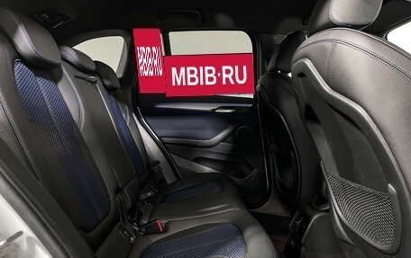 BMW X1, 2021 год, 4 247 000 рублей, 13 фотография