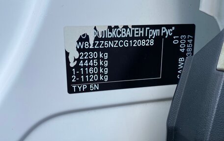 Volkswagen Tiguan I, 2012 год, 1 510 000 рублей, 14 фотография