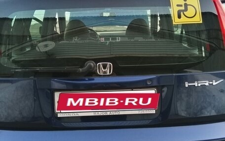 Honda HR-V I, 2005 год, 780 000 рублей, 11 фотография