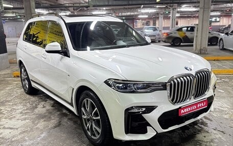 BMW X7, 2021 год, 7 500 000 рублей, 1 фотография
