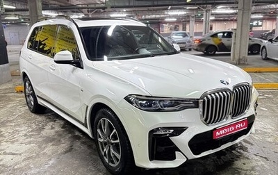 BMW X7, 2021 год, 7 500 000 рублей, 1 фотография