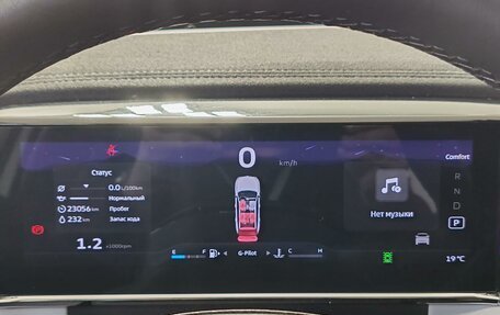 Geely Atlas, 2024 год, 2 735 000 рублей, 13 фотография