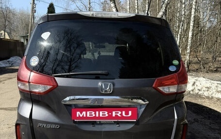 Honda Freed II, 2018 год, 1 370 000 рублей, 14 фотография