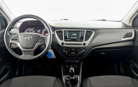 Hyundai Solaris II рестайлинг, 2020 год, 1 390 000 рублей, 14 фотография