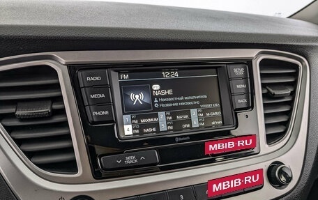 Hyundai Solaris II рестайлинг, 2020 год, 1 700 000 рублей, 21 фотография