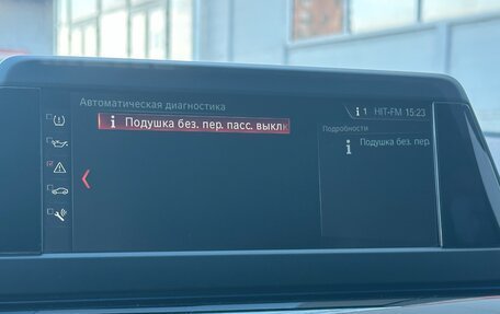 BMW 5 серия, 2018 год, 3 350 000 рублей, 23 фотография