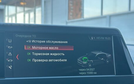 BMW 5 серия, 2018 год, 3 350 000 рублей, 24 фотография