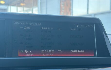 BMW 5 серия, 2018 год, 3 350 000 рублей, 25 фотография