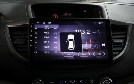 Honda CR-V IV, 2013 год, 1 999 000 рублей, 18 фотография