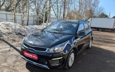 KIA Rio IV, 2018 год, 1 500 000 рублей, 1 фотография