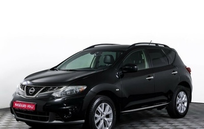 Nissan Murano, 2013 год, 1 690 000 рублей, 1 фотография