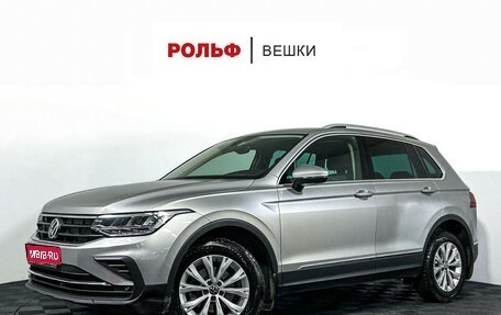Volkswagen Tiguan II, 2021 год, 2 997 000 рублей, 1 фотография