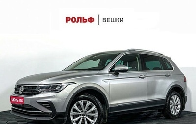 Volkswagen Tiguan II, 2021 год, 2 997 000 рублей, 1 фотография