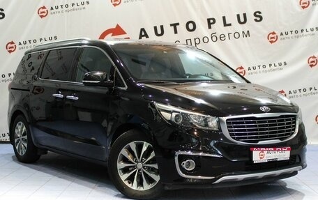 KIA Carnival III, 2017 год, 2 350 000 рублей, 1 фотография