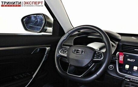 Geely Atlas, 2023 год, 2 197 000 рублей, 13 фотография