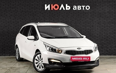 KIA cee'd III, 2017 год, 1 430 000 рублей, 3 фотография
