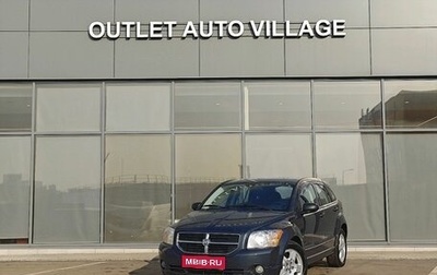 Dodge Caliber I рестайлинг, 2008 год, 399 000 рублей, 1 фотография