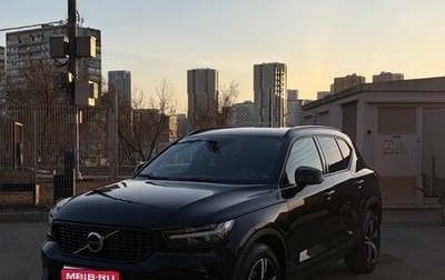 Volvo XC40 I, 2021 год, 3 300 000 рублей, 1 фотография