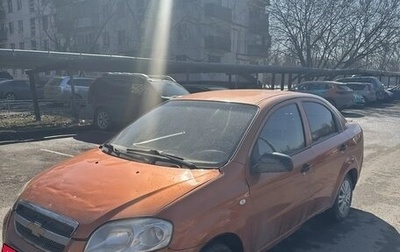 Chevrolet Aveo III, 2007 год, 155 000 рублей, 1 фотография