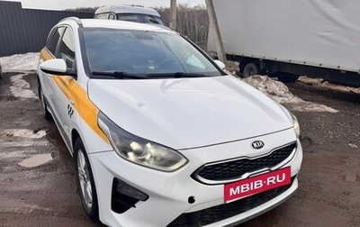 KIA cee'd III, 2021 год, 1 800 000 рублей, 1 фотография