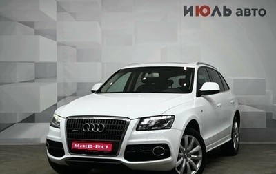 Audi Q5, 2009 год, 1 640 000 рублей, 1 фотография