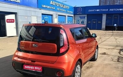 KIA Soul II рестайлинг, 2017 год, 1 600 000 рублей, 1 фотография
