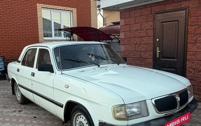 ГАЗ 3110 «Волга», 1998 год, 140 000 рублей, 1 фотография