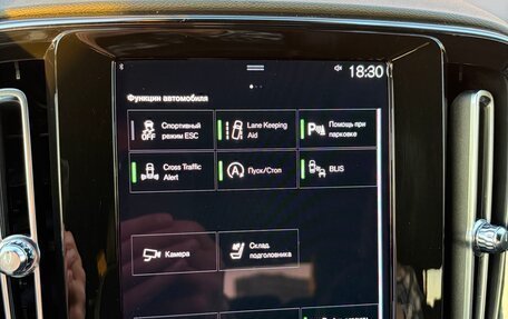 Volvo XC40 I, 2021 год, 3 300 000 рублей, 16 фотография