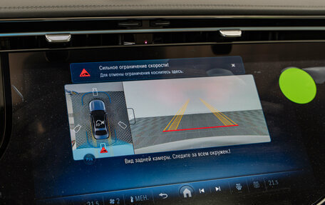 Mercedes-Benz E-Класс, 2025 год, 10 790 000 рублей, 23 фотография