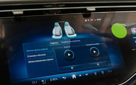 Mercedes-Benz E-Класс, 2025 год, 10 790 000 рублей, 21 фотография