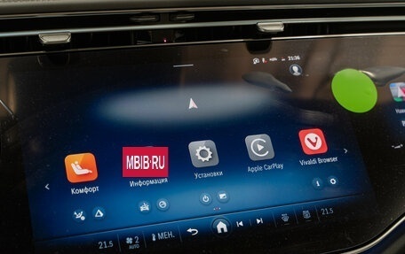 Mercedes-Benz E-Класс, 2025 год, 10 790 000 рублей, 22 фотография