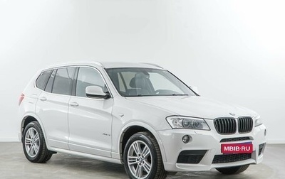 BMW X3, 2013 год, 2 098 999 рублей, 1 фотография