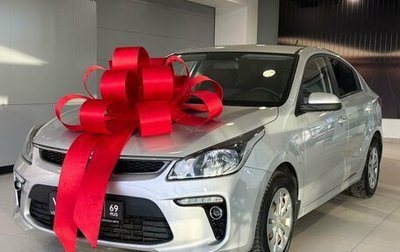 KIA Rio IV, 2020 год, 1 635 000 рублей, 1 фотография