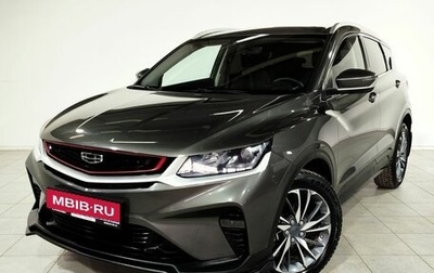 Geely Coolray I, 2023 год, 1 950 000 рублей, 1 фотография