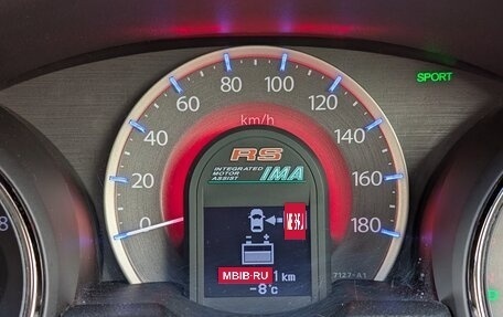 Honda Fit III, 2012 год, 1 155 000 рублей, 20 фотография