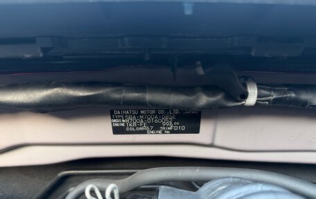 Toyota Passo III, 2020 год, 1 099 900 рублей, 29 фотография