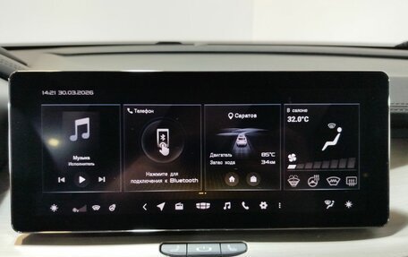 Geely Coolray I, 2023 год, 1 950 000 рублей, 16 фотография