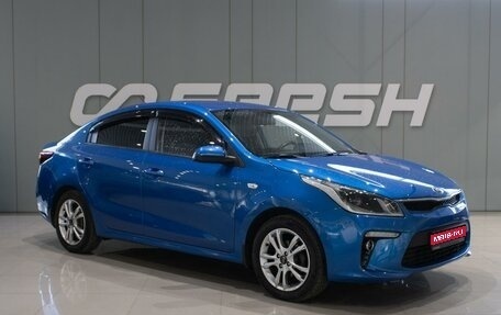 KIA Rio IV, 2020 год, 1 599 000 рублей, 1 фотография
