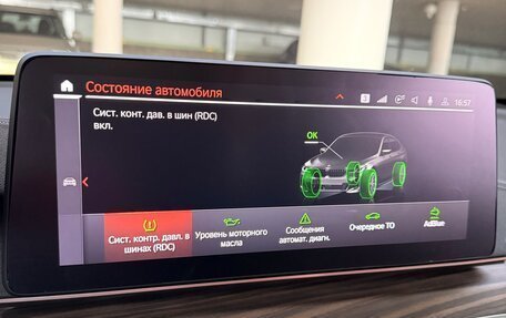 BMW 6 серия, 2020 год, 5 650 000 рублей, 20 фотография