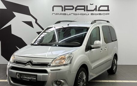 Citroen Berlingo II рестайлинг, 2012 год, 849 900 рублей, 1 фотография