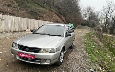 Nissan AD II, 2002 год, 335 000 рублей, 1 фотография