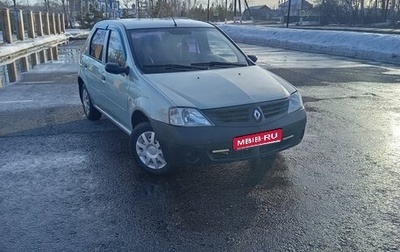 Renault Logan I, 2006 год, 260 000 рублей, 1 фотография