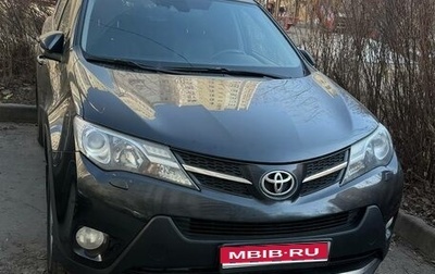 Toyota RAV4, 2013 год, 1 550 000 рублей, 1 фотография