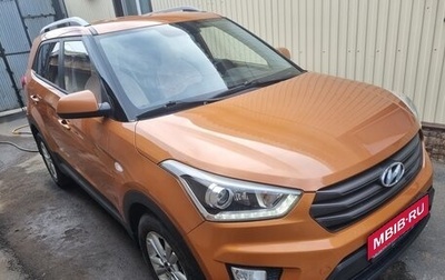 Hyundai Creta I рестайлинг, 2017 год, 1 590 000 рублей, 1 фотография