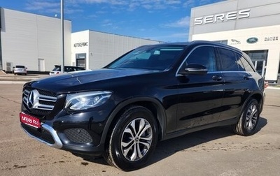 Mercedes-Benz GLC, 2018 год, 2 787 000 рублей, 1 фотография